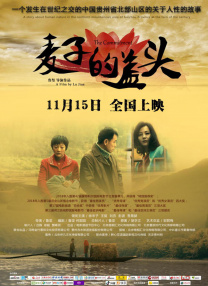 午夜影院在线看